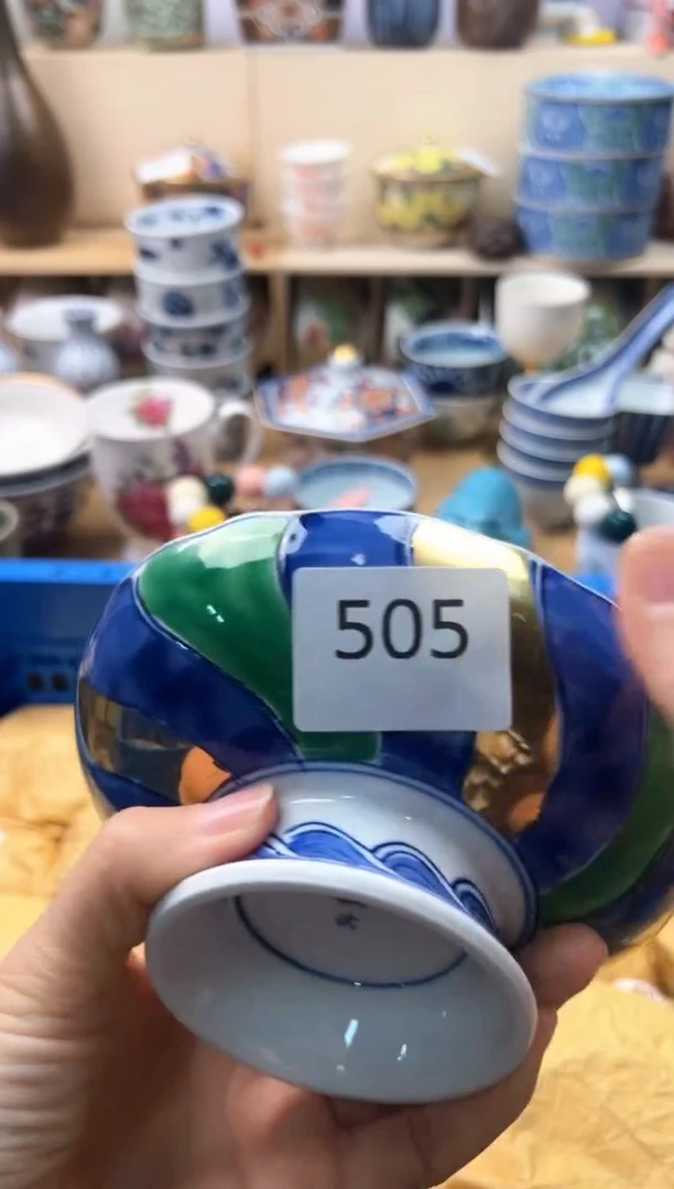 瓷片昭**愿你好你好你好505