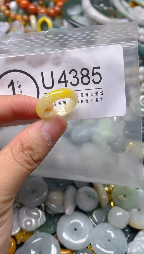 翡翠未镶嵌颈饰18.1mm/U/翡翠A货,一件也是批发价