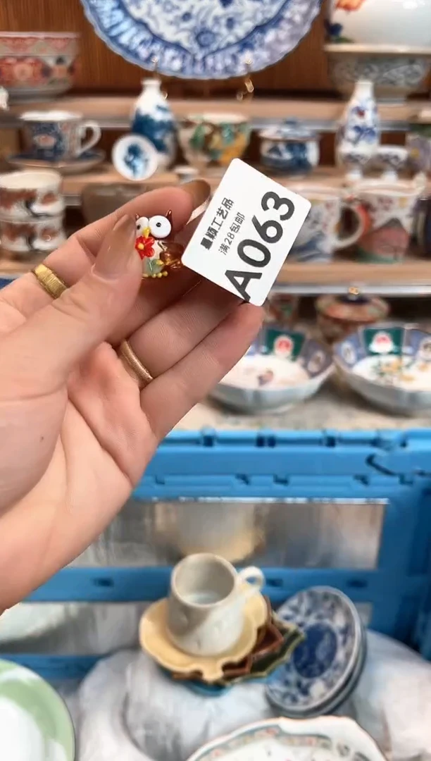 瓷片清*063   A 杯子 盘子 碗