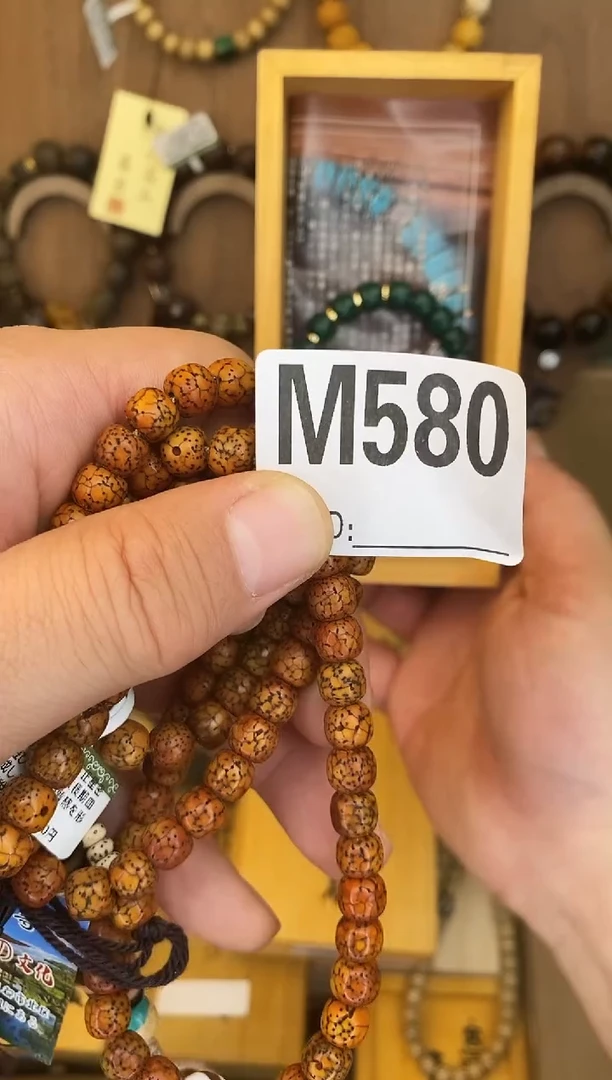 吊坠星月菩提M580手串多样性发一