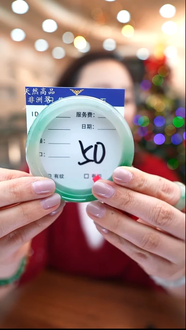 未镶嵌手镯石英质玉50