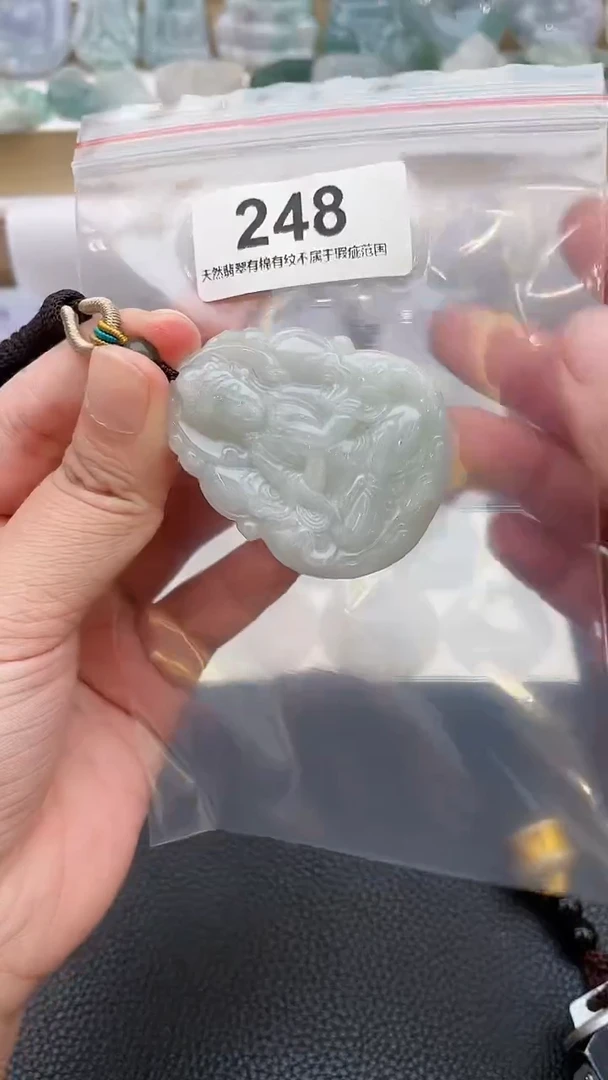 颈饰未镶嵌翡翠天然缅甸翡翠A货248