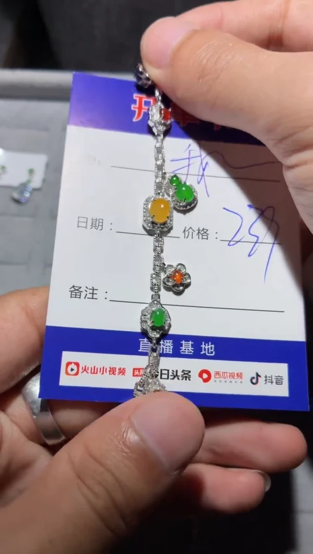 翡翠银S925镶嵌颈饰我****学 我不想去上学