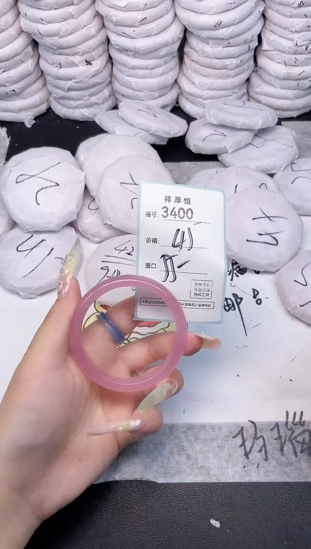 玛瑙/玉髓手镯未镶嵌3400
