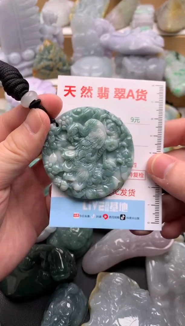 吊坠(不含链)未镶嵌翡翠1