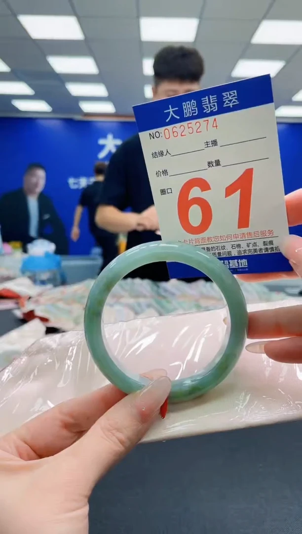 未镶嵌手镯翡翠AAAAAAAAAAAAAAAAAA