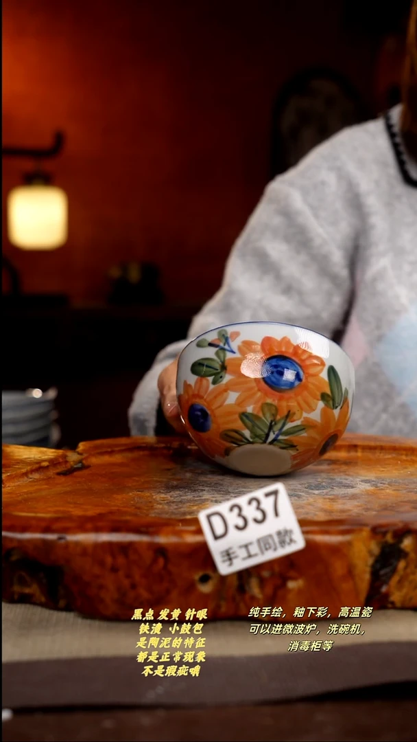 其他D337陶然集器瓷器