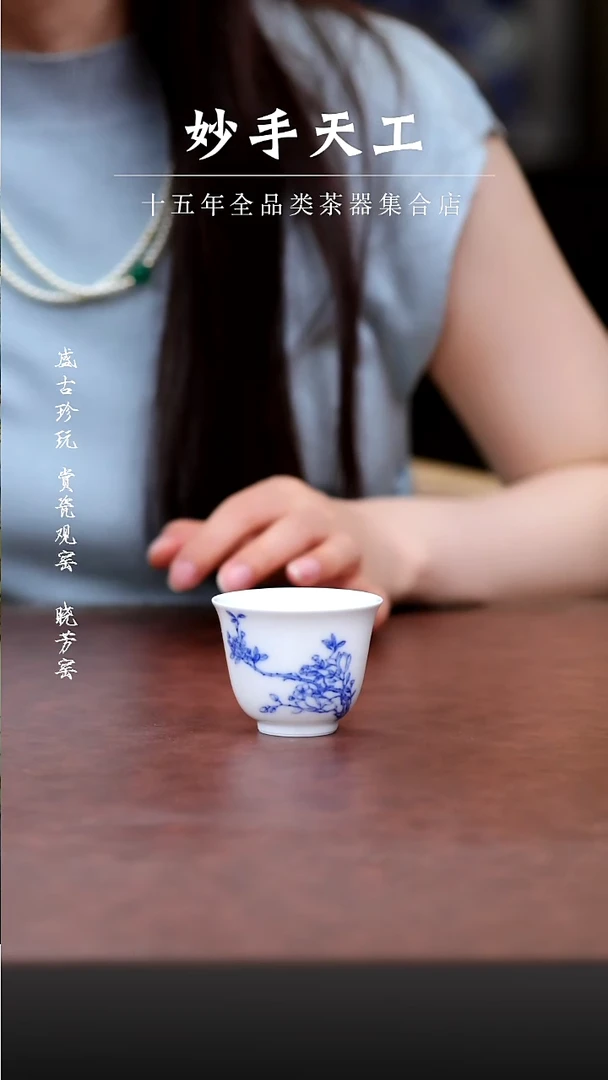 自慢堂-皓月杯玉兰花