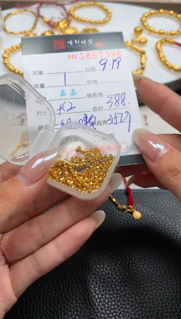 吊坠(不含链)定制足金哈轩 吊坠10个（多样性发其一）
