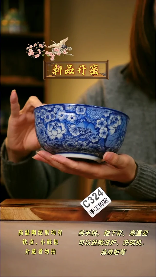 其他C324陶然集器瓷器