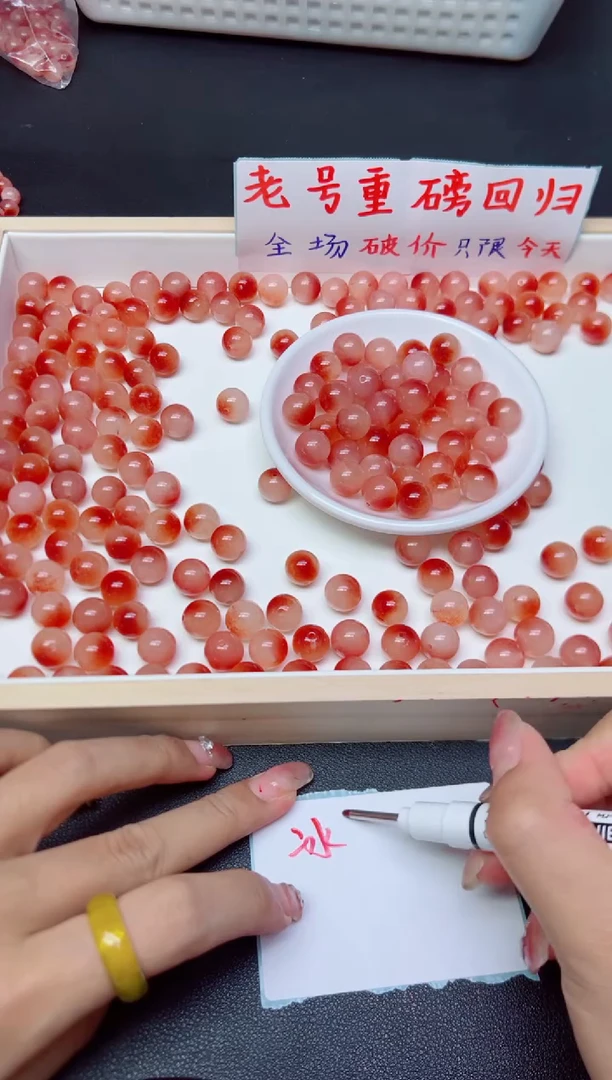 南红玛瑙散珠未镶嵌冰飘红花 12MM* 10颗