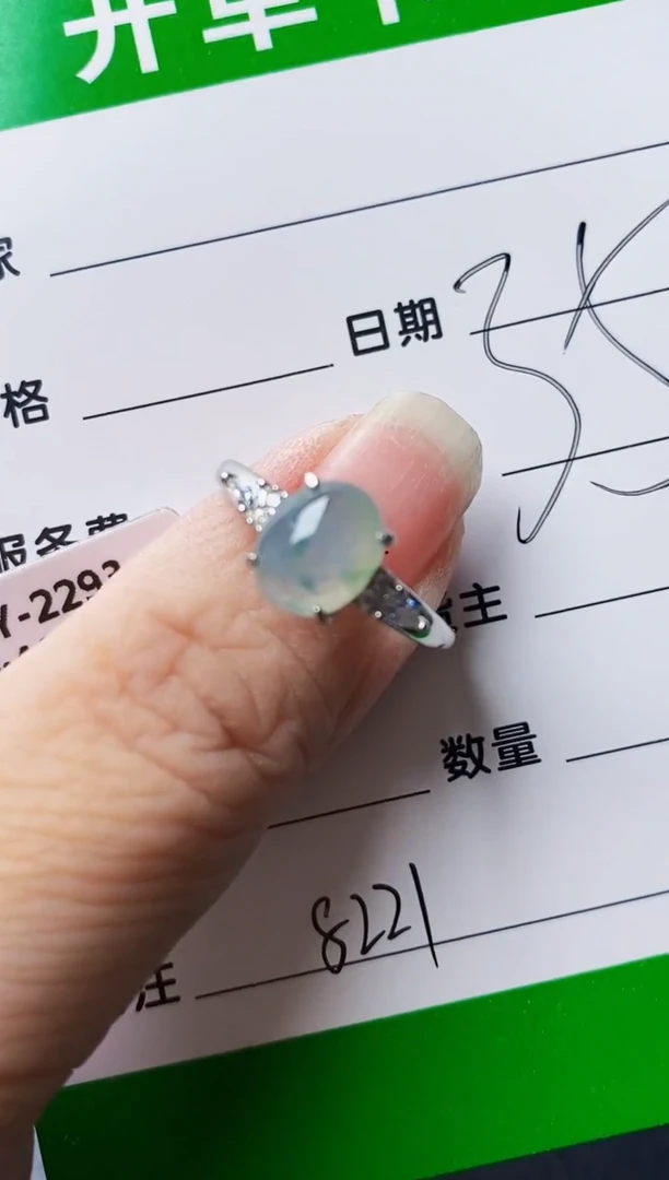 银S925镶嵌戒指翡翠8221