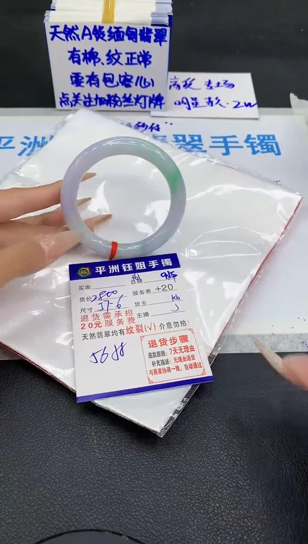 未镶嵌手镯翡翠111111111