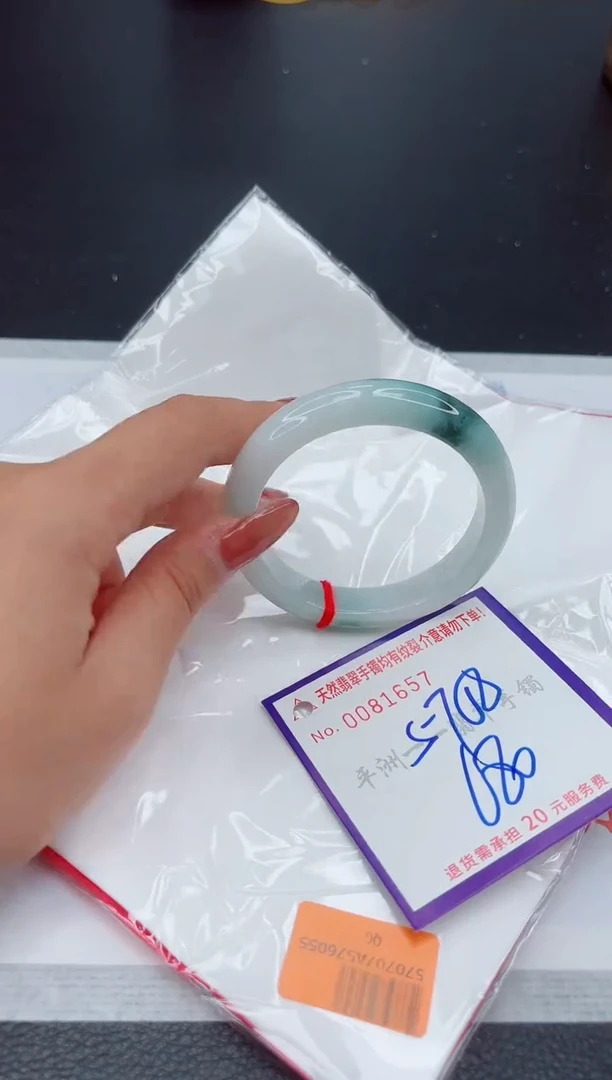 翡翠手镯未镶嵌1
