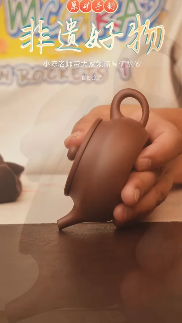 茶壶紫砂宜兴原矿紫砂手工壶