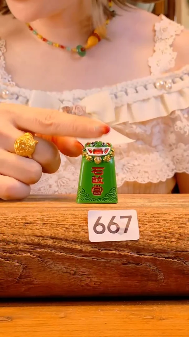 667哈哈哈哈哈哈哈