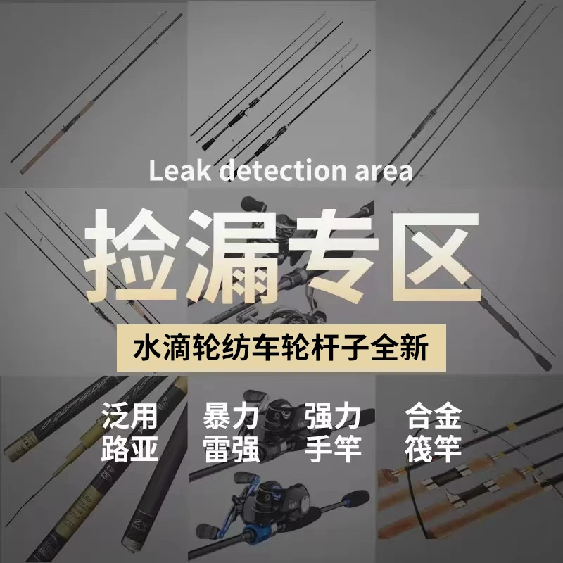 战鹰纺车轮水滴轮路亚泛用杆直柄枪柄单杆马口白条翘嘴鲈鱼黑鱼杆