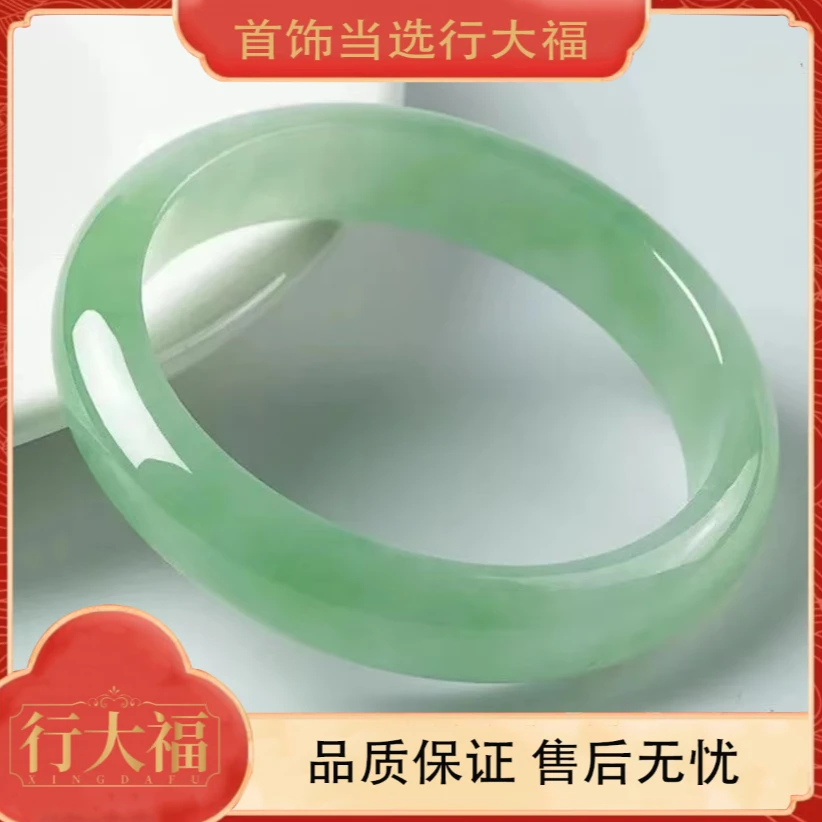 【行大福】绿豆沙绿飘花手镯