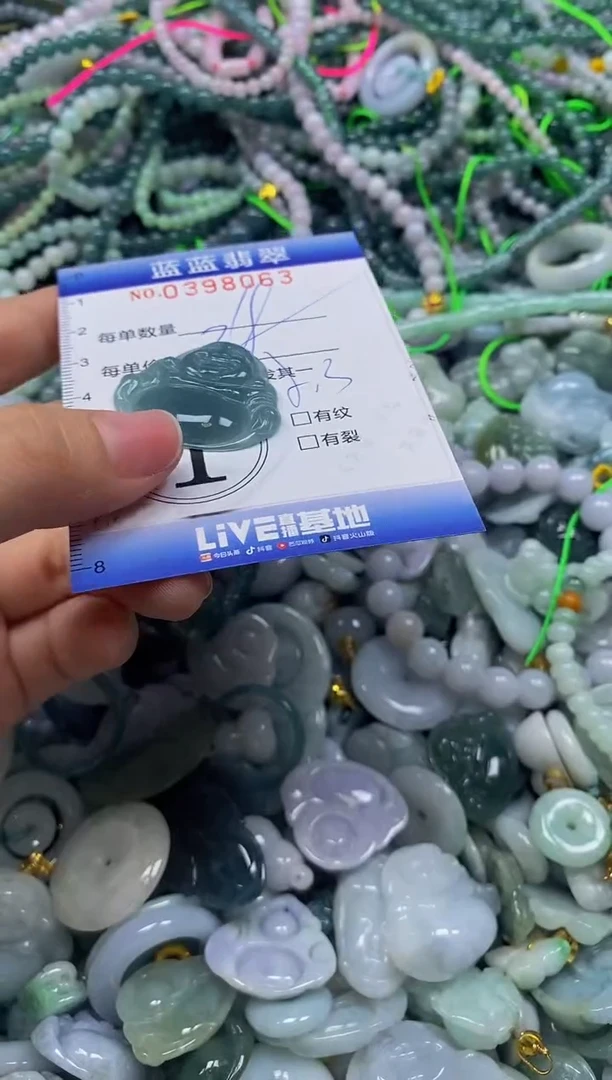 颈饰未镶嵌翡翠闪购0398063