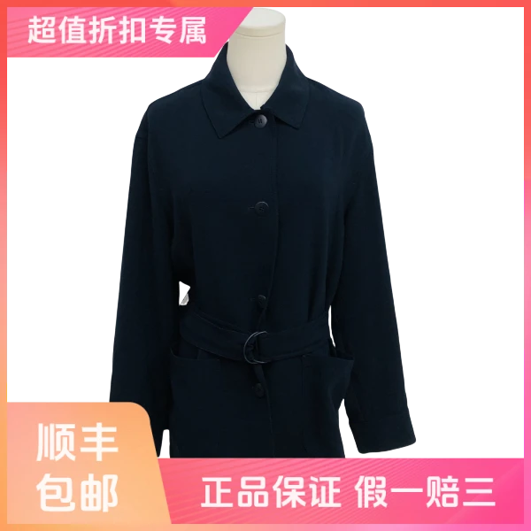 【1件9折】妃鱼/MaxMara Studio/三醋酯纤维/外套/95新/s零九二四