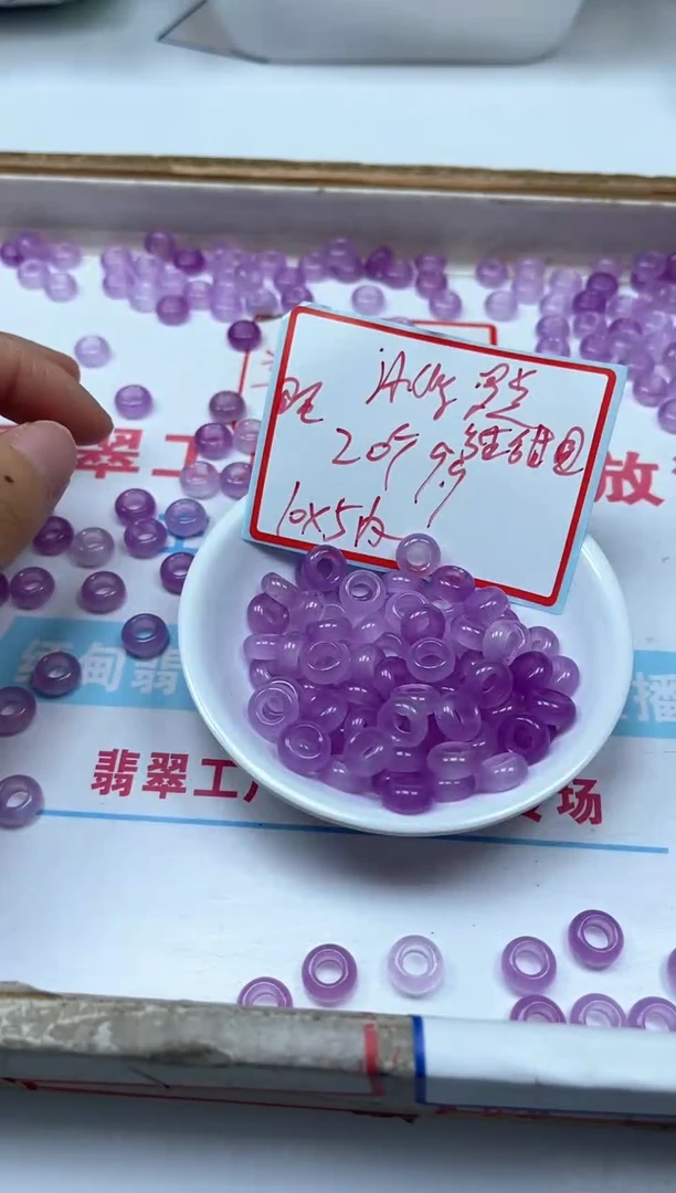 玛瑙/玉髓散珠未镶嵌M931冰紫罗兰玛瑙甜甜圈10*内5mm20颗9.9元