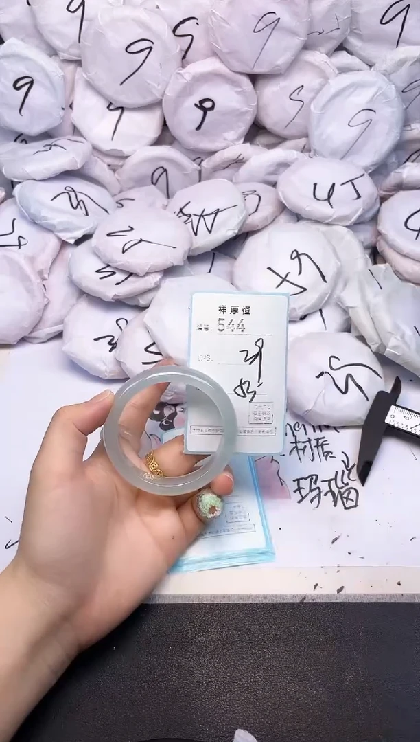 玛瑙/玉髓手镯未镶嵌544