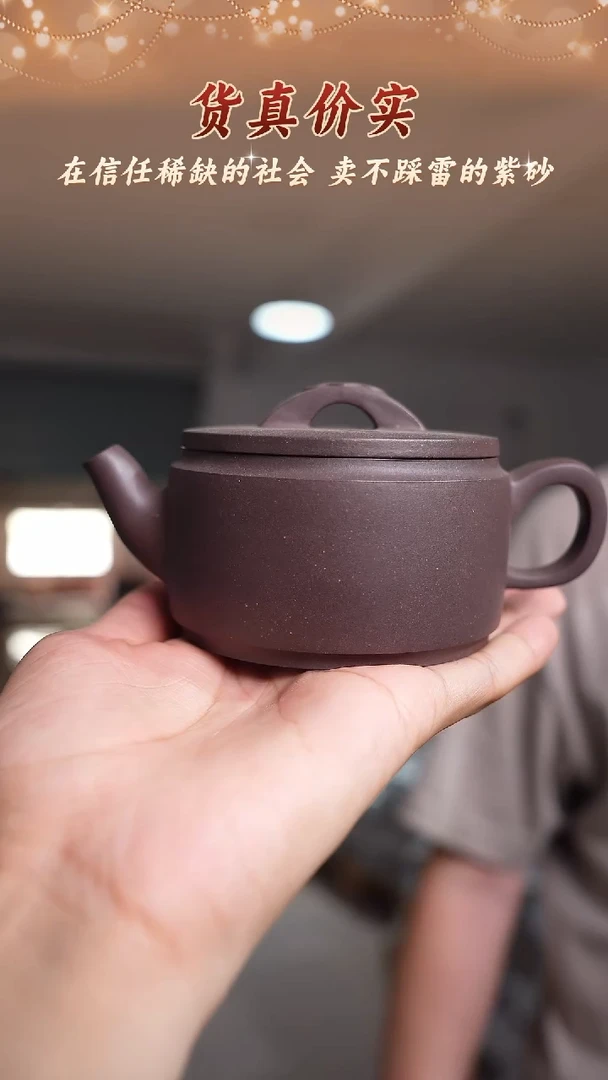 茶壶紫砂紫砂茶壶 天青 汉瓦 200cc