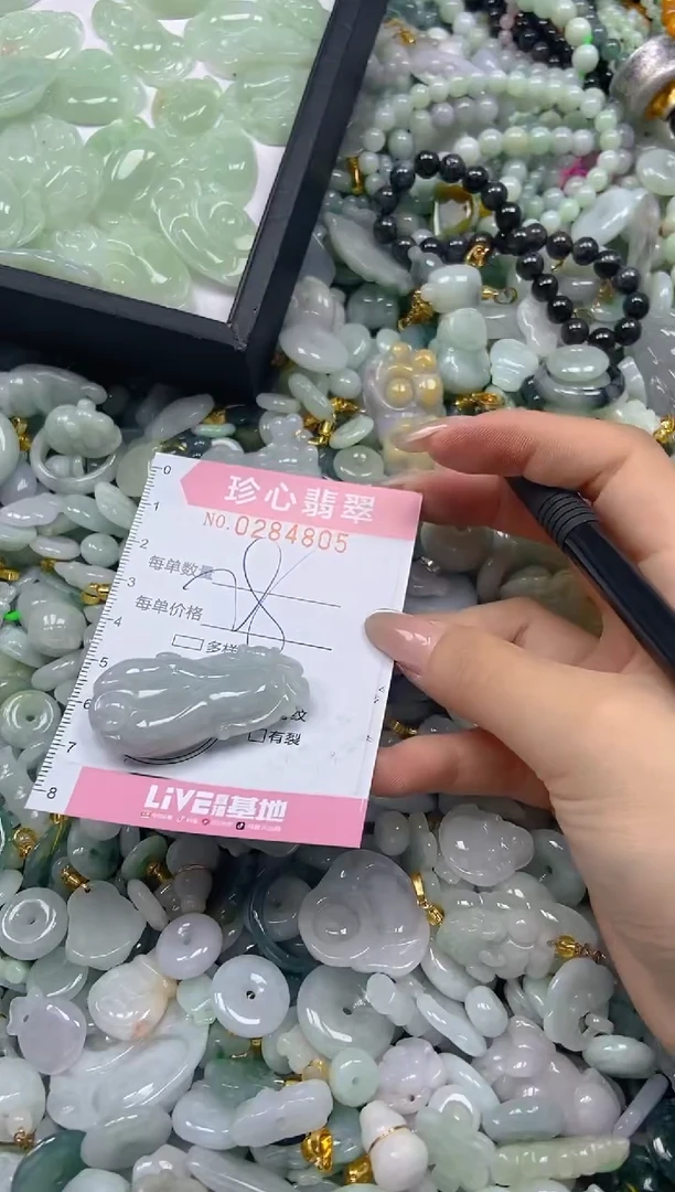 翡翠未镶嵌颈饰闪购0284805