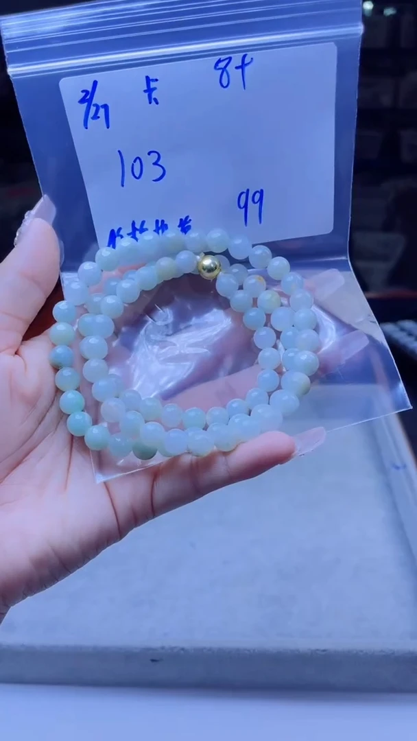 【闪购商品】定制翡翠未镶嵌多样性翡翠珠串 拍一发一
