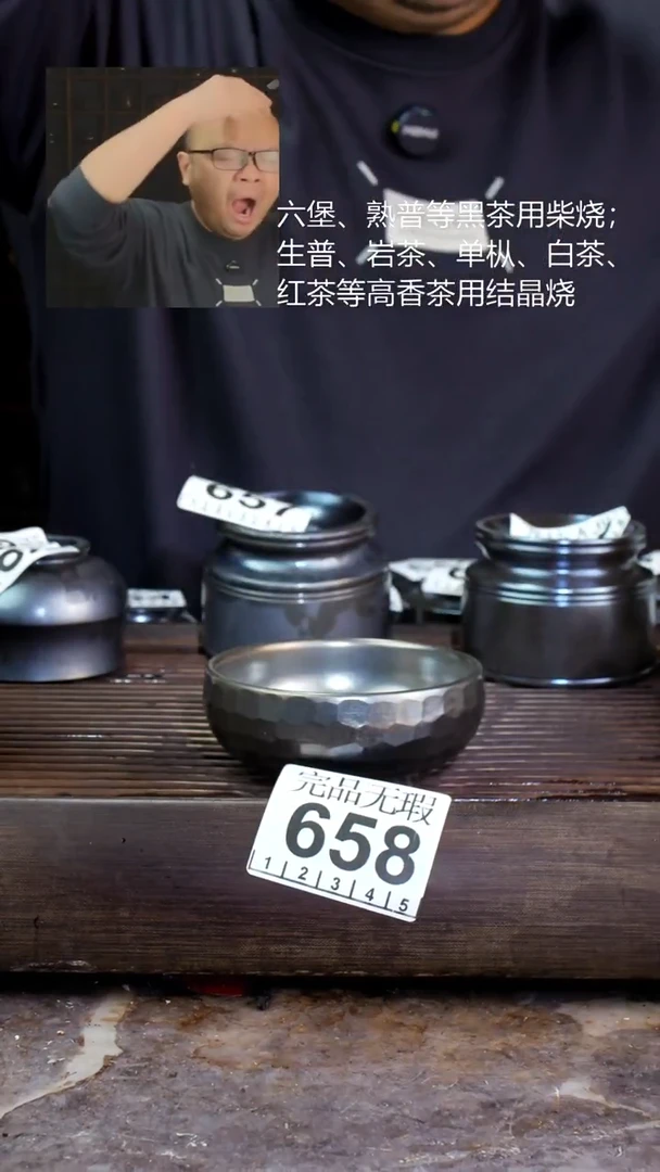 壶四大名陶钦州坭兴陶658