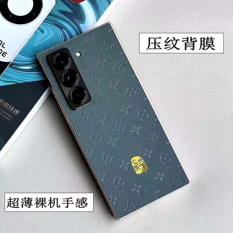拍一发二【适用于三星折叠屏】高端素皮全包手机贴膜3m背胶