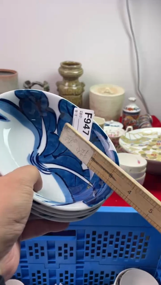 瓷片【**】77777777777 F947