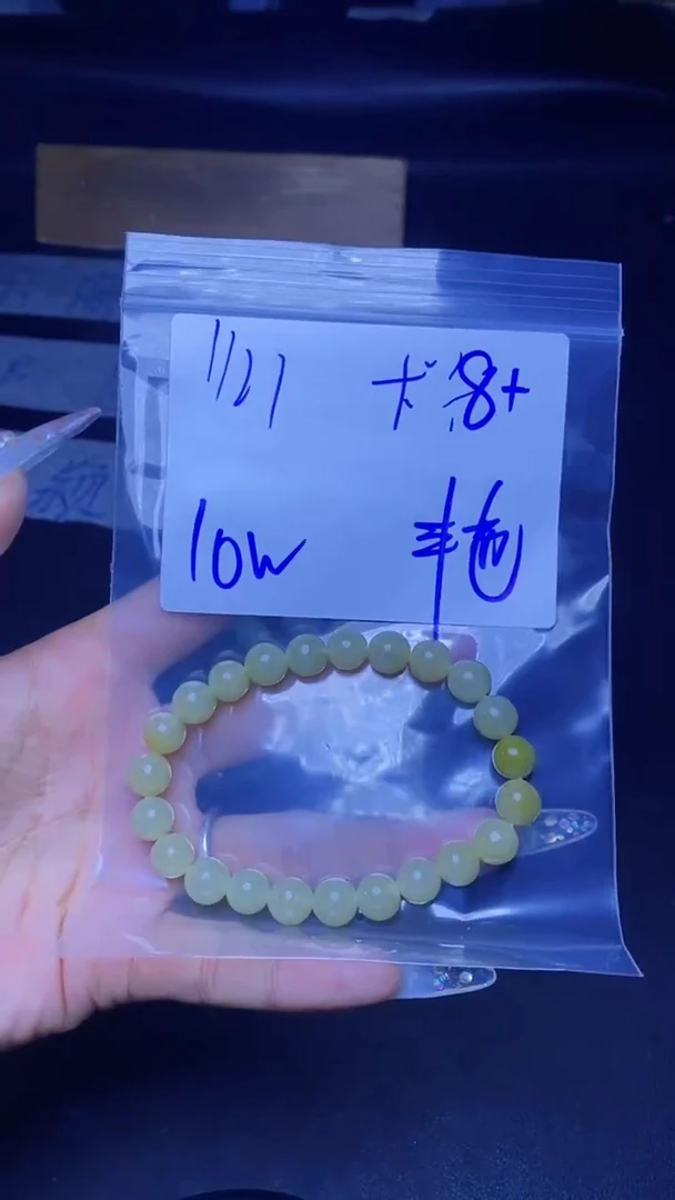 【闪购商品】定制翡翠未镶嵌珠串