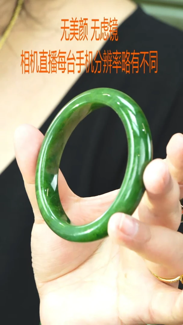 未镶嵌手镯和田玉61.7