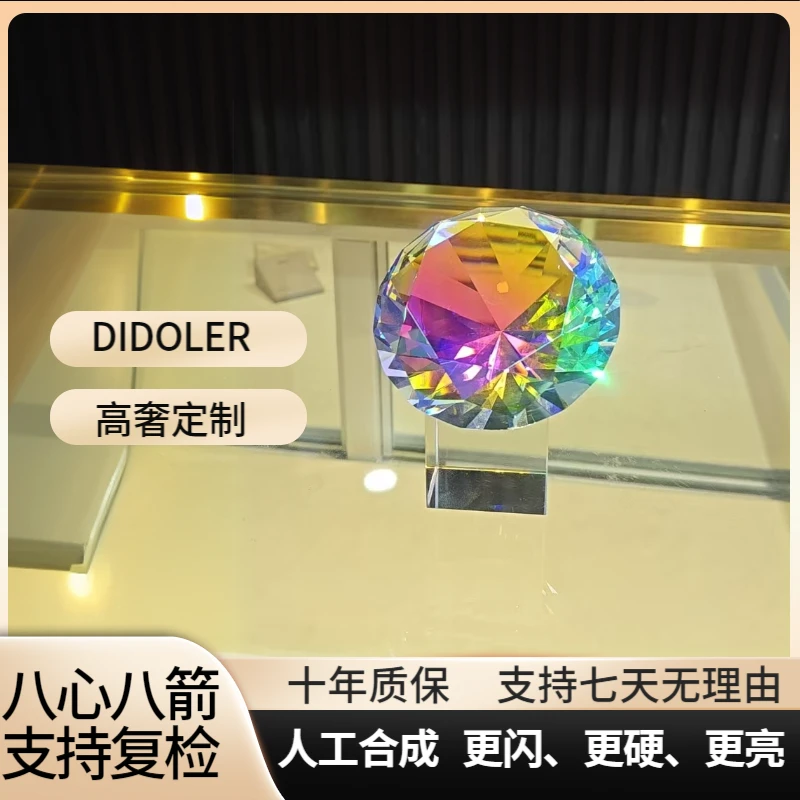 七色同款 高奢简约款50ct裸石做摆件放鱼缸