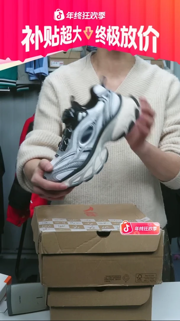 闪购安踏儿童断码孤品：36