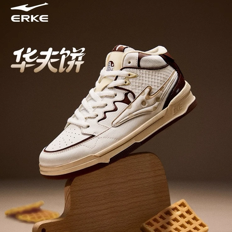 无双-青山黛/华夫饼丨鸿星尔克秋冬新款高帮板鞋于适明星同款