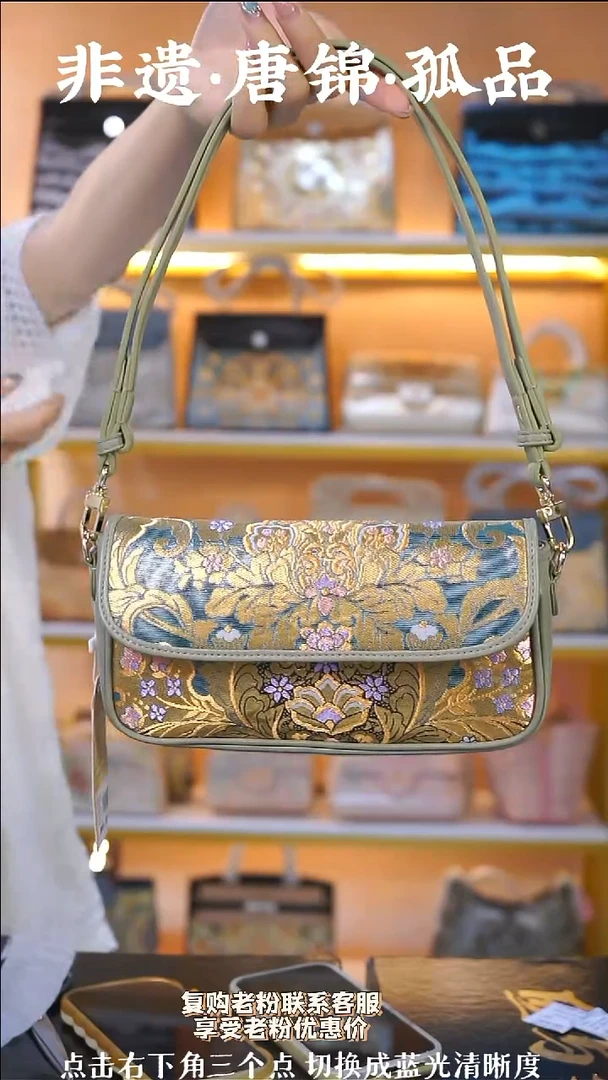 织绣（53号）真丝织锦  果绿色麻将包