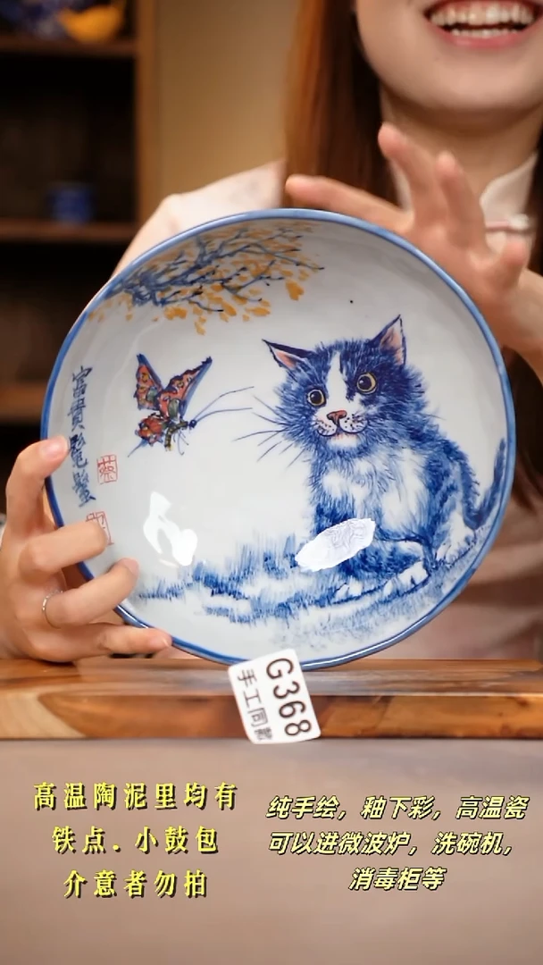其他G368陶然集器瓷器