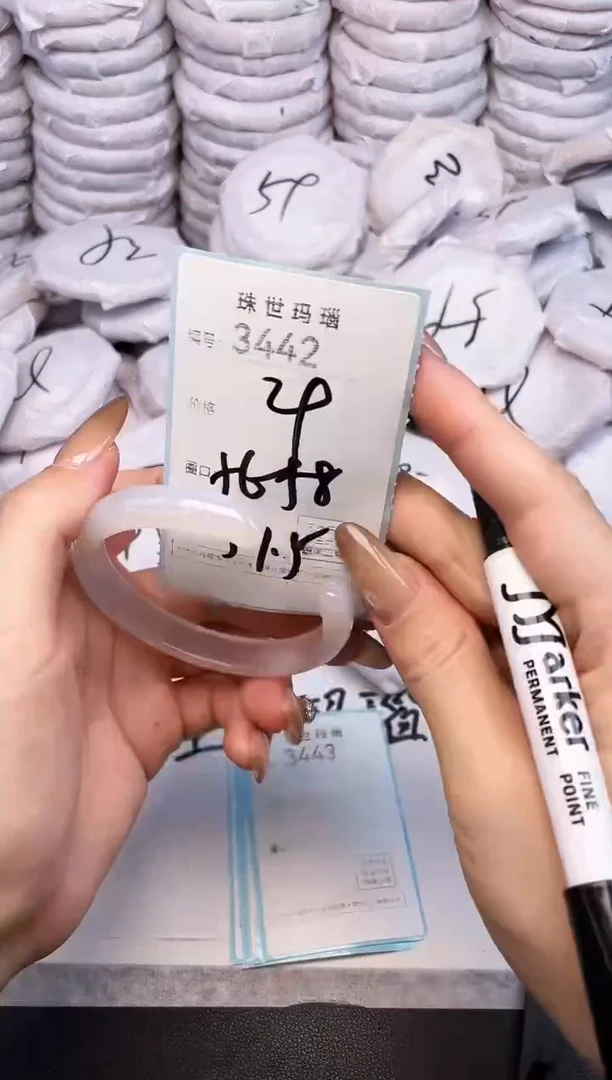 手镯玛瑙/玉髓未镶嵌3442