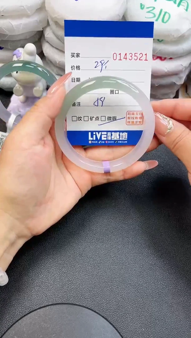 【闪购商品】玛瑙/玉髓手镯未镶嵌3521