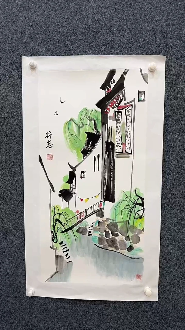 国画8.30-XY-凌行志-三尺-B032