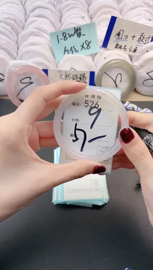 【闪购商品】玛瑙/玉髓手镯未镶嵌526