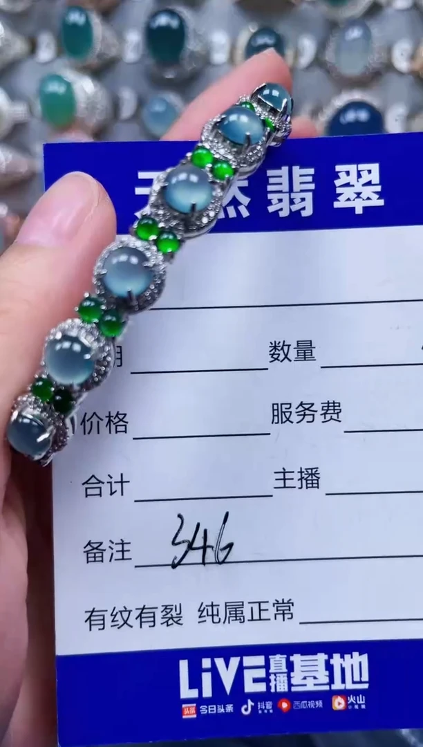 银S925镶嵌手镯翡翠346
