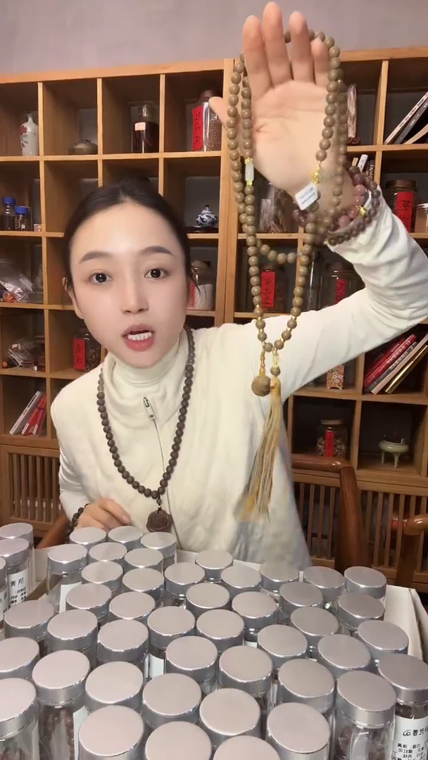 泥塑微瑕禅悦0.8108子合香珠