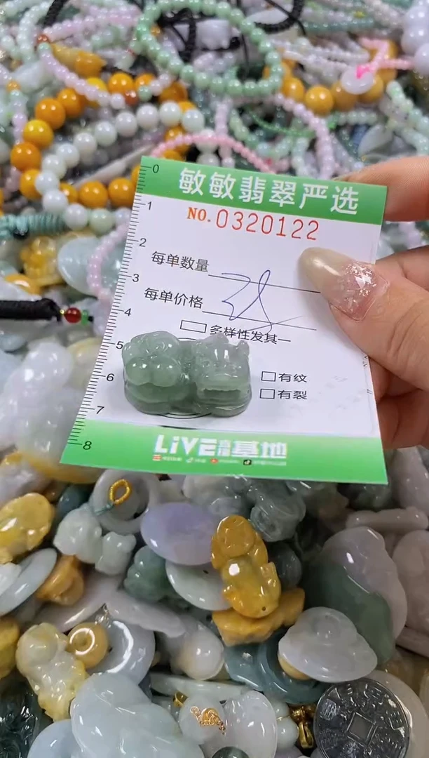 颈饰未镶嵌翡翠闪购0320122多样性发其一