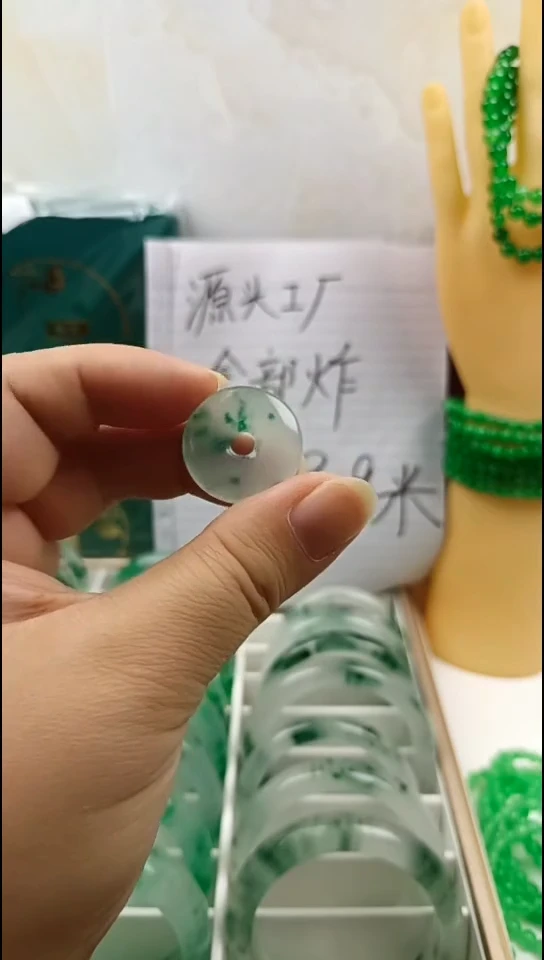 未镶嵌颈饰玛瑙/玉髓平安扣