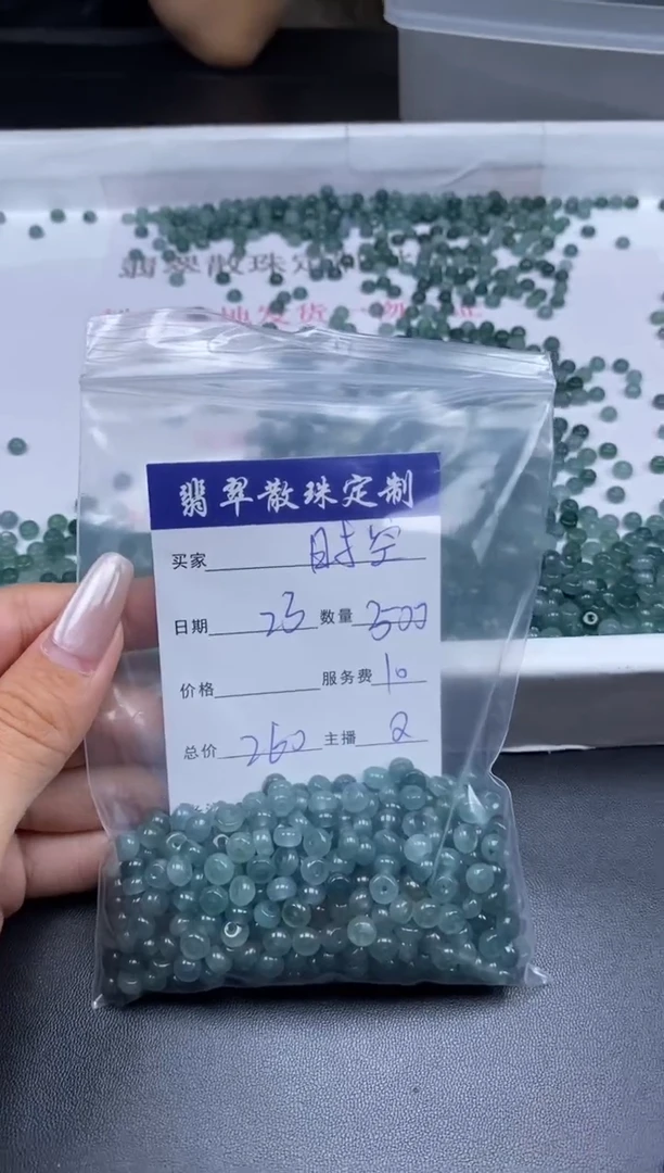 颈饰未镶嵌翡翠时**絮贞城散珠批发DIY编制