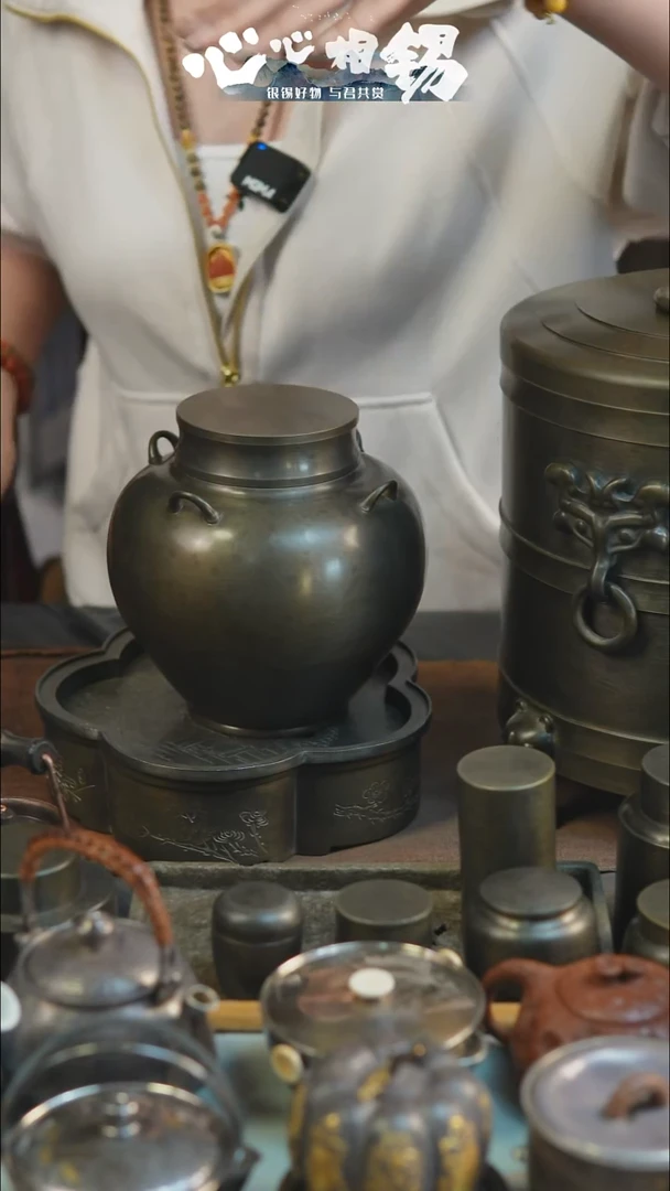 心心相锡心心相锡小锡罐