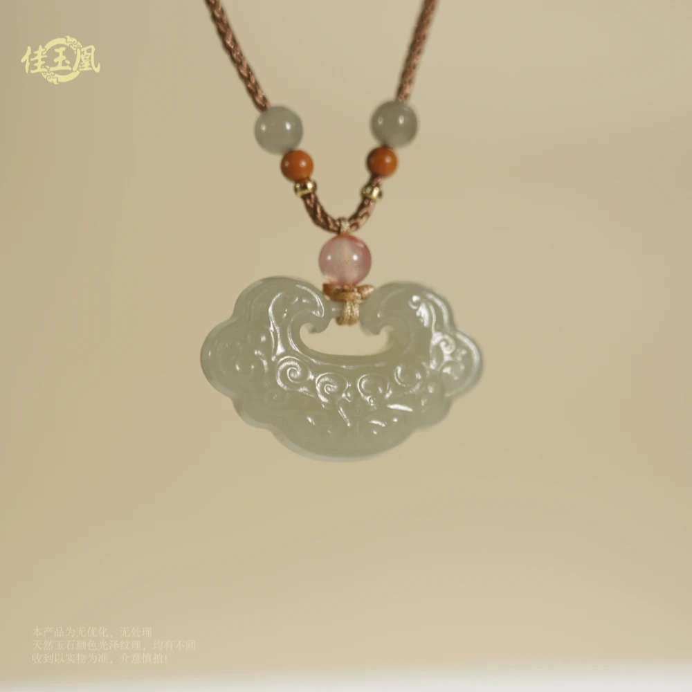 【如烨】【敏】和田玉24x5mm如意【佳玉凰珠宝】*赠绳*多样性发一件